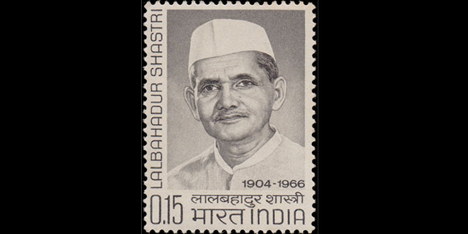 लालबहादुर शास्त्री पर निबंध: Hindi Essay on Lal Bahadur Shastri