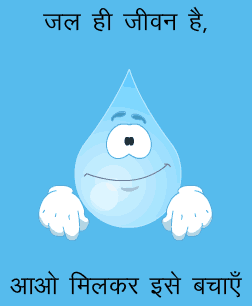 Save Water Poster