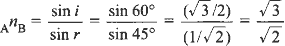 Using Snell's law of refraction, refractive index of medium B with respect to medium A