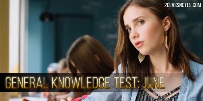 General Knowledge Test June Month: बुद्धि परीक्षण