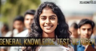 General Knowledge Test October: अक्टूबर मासिक सामान्य ज्ञान क्विज