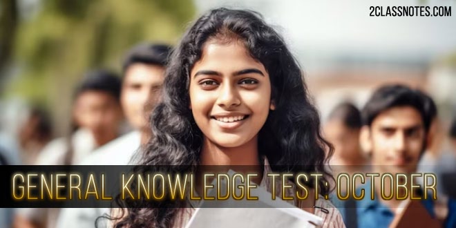 General Knowledge Test October: अक्टूबर मासिक सामान्य ज्ञान क्विज