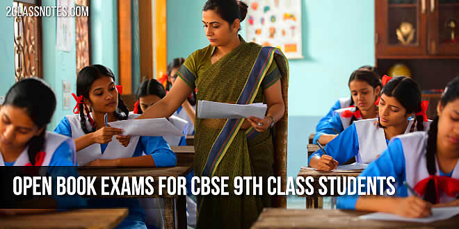 CBSE 9वीं के छात्र देंगे किताब-नोट्स के साथ परीक्षा