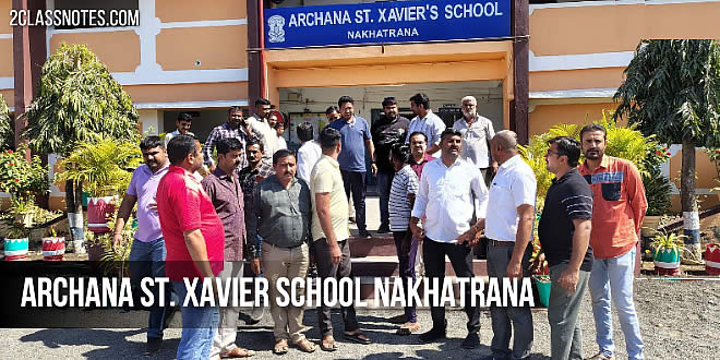 सेंट जेवियर्स स्कूल नखत्राणा के छात्र से शिक्षिका ने हनुमान चालीसा छीनकर फेंकी