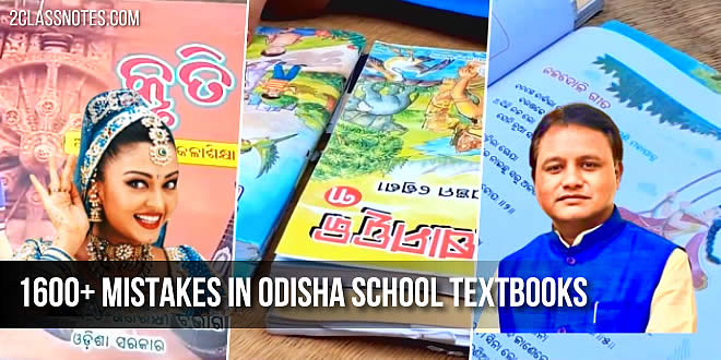 Nimbuda-Nimbuda to Newton and 1600+ mistakes in Odisha school textbooks